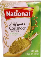  CORIANDER POWDER 400G