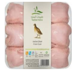 4 JUMBO Quails Z Halal 18.4oz